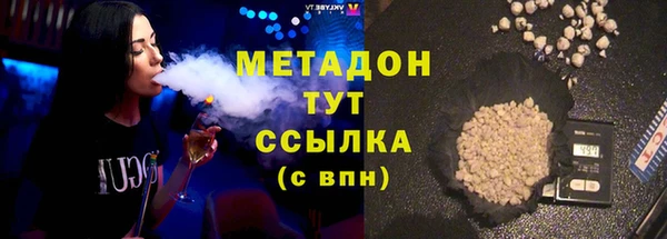 меф VHQ Белоозёрский