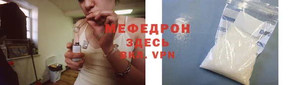 меф VHQ Белоозёрский